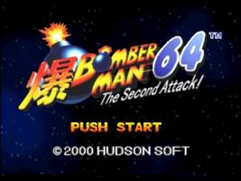 Bomberman 64 - The Second Attack! Title Screen
